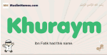 Khuraym muslim boys name and meaning, islamic boys name Khuraym