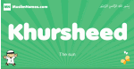 Khursheed arabic boys name and meaning, quranic boys name Khursheed