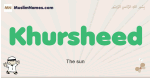 Khursheed muslim boys name and meaning, islamic boys name Khursheed