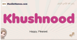 Khushnood muslim girls name and meaning, islamic girls name Khushnood