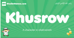 Khusrow arabic boys name and meaning, quranic boys name Khusrow