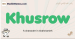 Khusrow muslim boys name and meaning, islamic boys name Khusrow