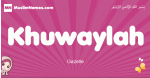 Khuwaylah arabic girls name and meaning, muslim girl name Khuwaylah