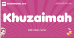 Khuzaimah arabic girls name and meaning, quranic girls name Khuzaimah