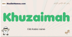 Khuzaimah muslim boys name and meaning, islamic boys name Khuzaimah
