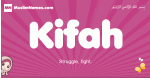 Kifah arabic girls name and meaning, quranic girls name Kifah