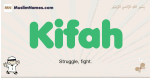 Kifah muslim boys name and meaning, islamic boys name Kifah