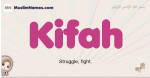 Kifah muslim girls name and meaning, islamic girls name Kifah