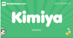 Kimiya arabic girl name and meaning, quranic girls name Kimiya