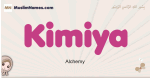 Kimiya muslim girls name and meaning, islamic girls name Kimiya