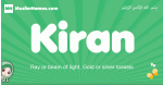 Kiran arabic girl name and meaning, quranic girls name Kiran