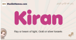 Kiran muslim girls name and meaning, islamic girls name Kiran