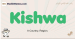 Kishwa muslim boys name and meaning, islamic boys name Kishwa