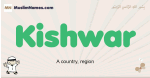 Kishwar muslim boys name and meaning, islamic boys name Kishwar