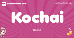 Kochai arabic girls name and meaning, muslim girl name Kochai