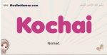 Kochai muslim girls name and meaning, islamic girls name Kochai
