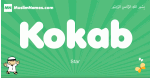 Kokab arabic boys name and meaning, quranic boys name Kokab