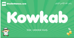 Kowkab arabic boys name and meaning, quranic boys name Kowkab