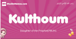 Kulthoum arabic girls name and meaning, muslim girl name Kulthoum