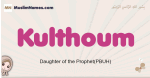 Kulthoum muslim girls name and meaning, islamic girls name Kulthoum