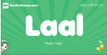 Laal arabic girl name and meaning, quranic girls name Laal