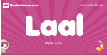 Laal arabic girls name and meaning, muslim girl name Laal