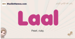 Laal muslim girls name and meaning, islamic girls name Laal