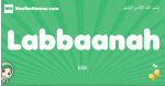 Labbaanah arabic girl name and meaning, quranic girls name Labbaanah