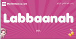 Labbaanah arabic girls name and meaning, muslim girl name Labbaanah