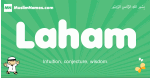 Laham arabic boys name and meaning, quranic boys name Laham