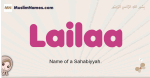 Lailaa muslim girls name and meaning, islamic girls name Lailaa