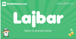 Lajbar arabic boys name and meaning, quranic boys name Lajbar