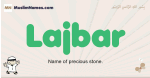 Lajbar muslim boys name and meaning, islamic boys name Lajbar