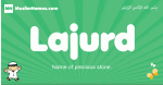 Lajurd arabic boys name and meaning, quranic boys name Lajurd