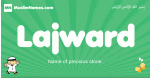 Lajward arabic boys name and meaning, quranic boys name Lajward