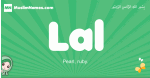 Lal arabic girl name and meaning, quranic girls name Lal