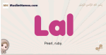 Lal muslim girls name and meaning, islamic girls name Lal