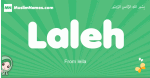 Laleh arabic girl name and meaning, quranic girls name Laleh
