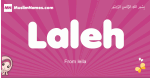 Laleh arabic girls name and meaning, muslim girl name Laleh