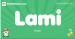 Lami arabic boys name and meaning, quranic boys name Lami