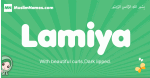 Lamiya arabic girl name and meaning, quranic girls name Lamiya
