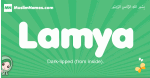 Lamya arabic girl name and meaning, quranic girls name Lamya