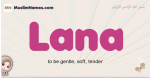 Lana muslim girls name and meaning, islamic girls name Lana
