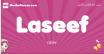 Laseef arabic girls name and meaning, muslim girl name Laseef
