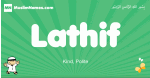 Lathif arabic boys name and meaning, quranic boys name Lathif