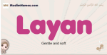 Layan muslim girls name and meaning, islamic girls name Layan