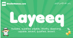 Layeeq arabic boys name and meaning, quranic boys name Layeeq