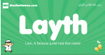Layth arabic boys name and meaning, quranic boys name Layth