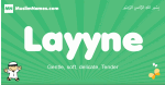 Layyne arabic boys name and meaning, quranic boys name Layyne