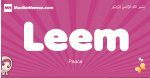 Leem arabic girls name and meaning, muslim girl name Leem